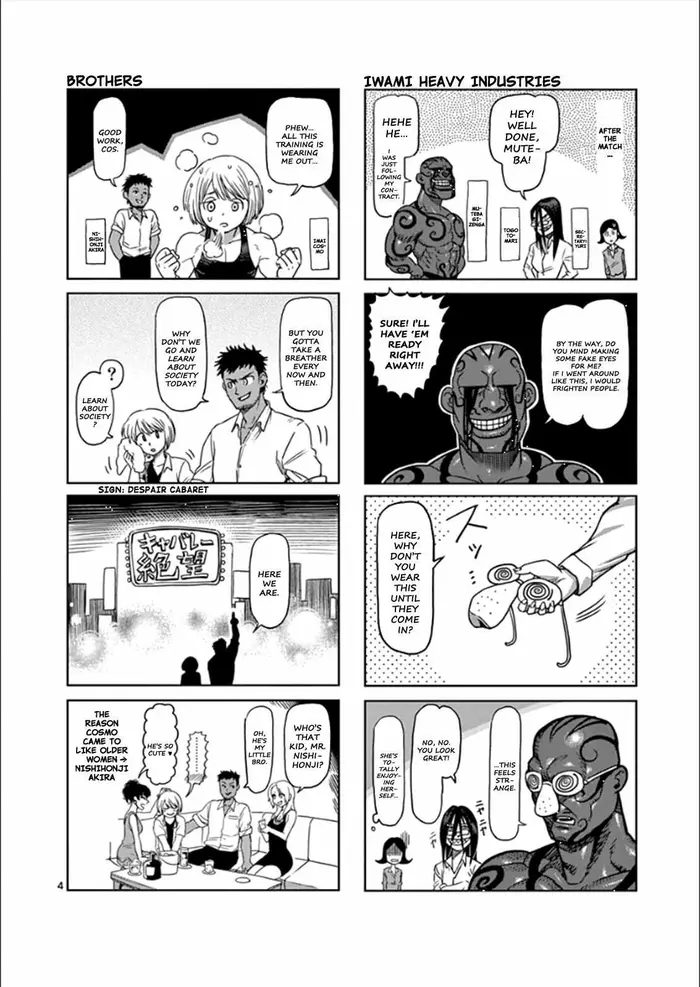 Kengan Ashura Chapter 81.5 image 44_optimized